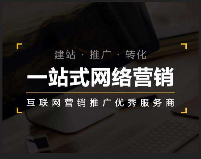 宁江企业如何怎么利用网络推广抓取潜在客户