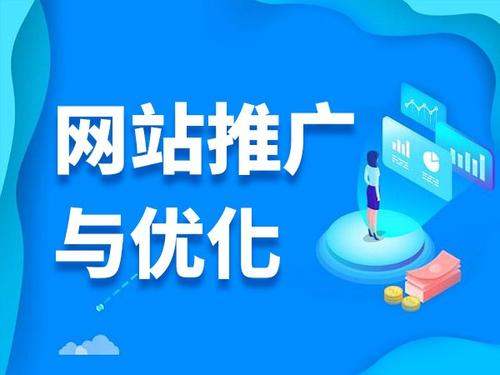 宁江电商类网络推广如何做才有更好的效果