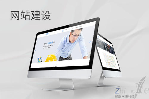 宁江网站建设公司分析网页设计如何提升吸引力