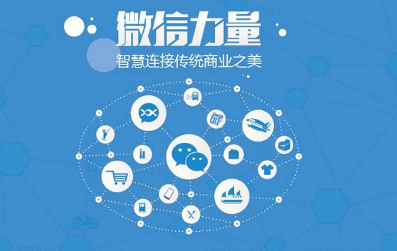 宁江微信开发可以帮助企业解决哪些难题？如何做呢？