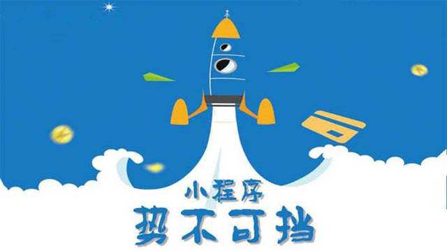 宁江微信小程序开发如何助力传统零售商突破经营难题