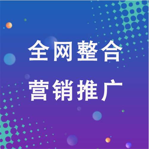 宁江企业网络推广老是没有客户的原因是什么呢