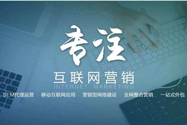 宁江电商行业做网络推广需要具备的条件有哪些