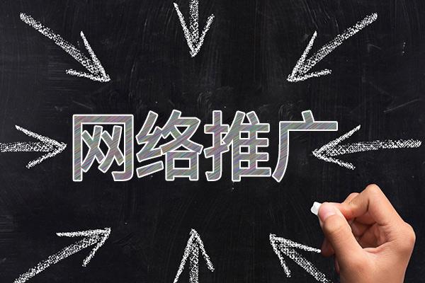 宁江网络推广公司介绍几个企业软文推广的发布平台
