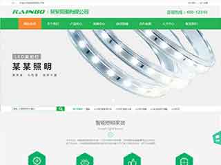 宁江照明材料公司网站模版，照明材料公司网页演示